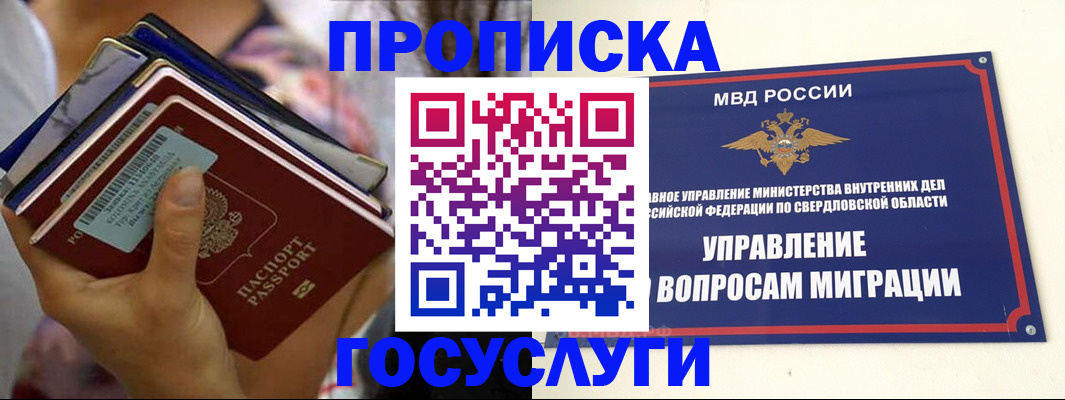 форма 3 в Куртамыше